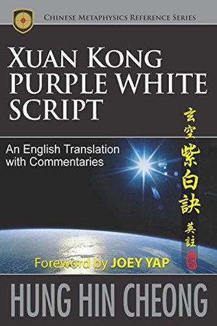 Read Online Xuan Kong Purple White Script: The Best Kept Secret of Xuan Kong Feng Shui - Joey Yap file in PDF