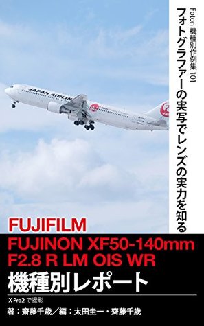 Download Foton Photo collection samples 101 FUJIFILM FUJINON XF50-140mmF28 R LM OIS WR Report: Capture X-Pro2 - Saito Titoce file in ePub
