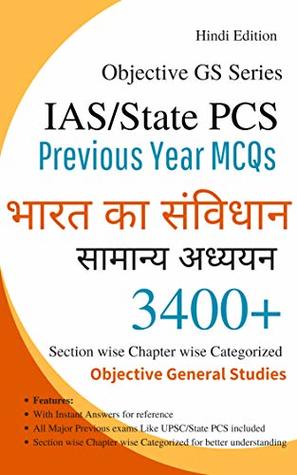 Read Online Objective Indian Costitution & Polity MCQs in Hindi) GS Series (Previous Year Papers ) for IAS/UPSC/SSC/PCS/CDS/NDA/OTHERS etc : Mocktime Publication - Mocktime publication file in ePub