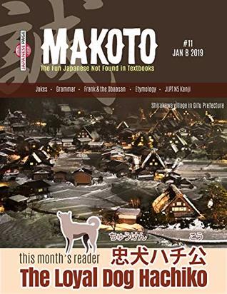 Read Makoto e-Zine #11: The Fun Japanese Not Found in Textbooks - Clay Boutwell | ePub